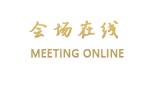 置都·阅湖行政公寓（南京国际广场店）